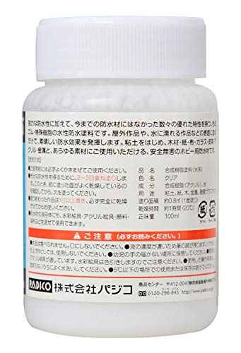 Waterproof Glossy Clay Paint for Artists - 3.4 fl oz