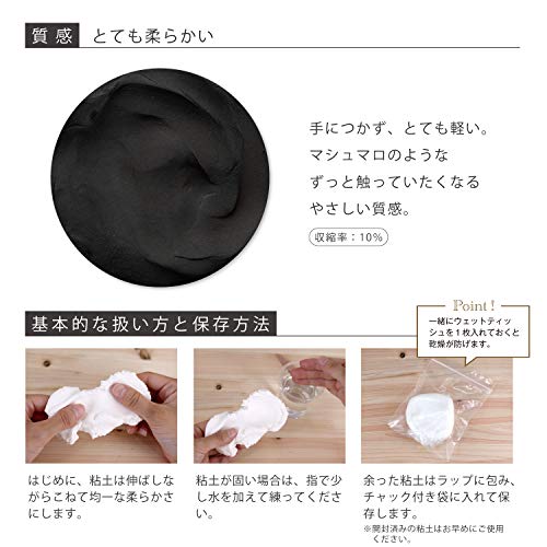 Harti Clay Color, Black 1.8 oz (50 g)